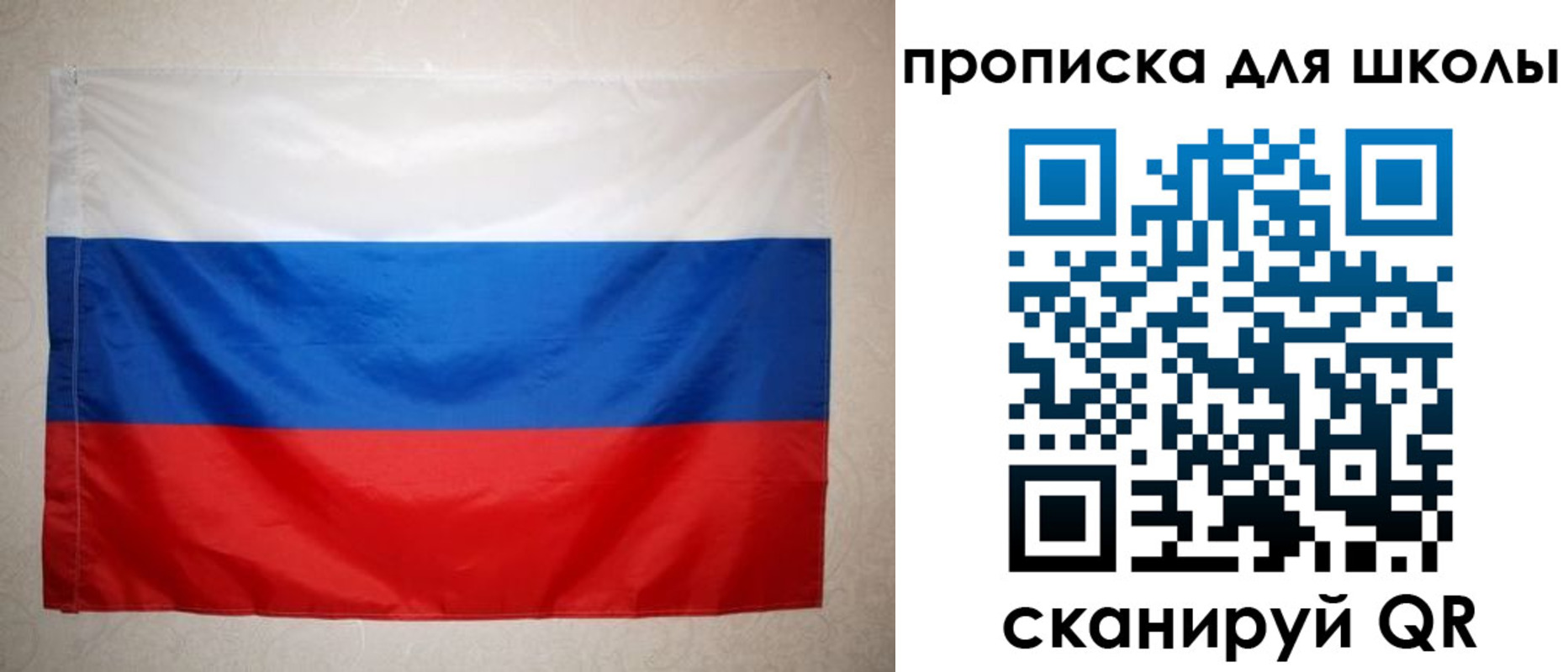 прописка для работы в Вязьме