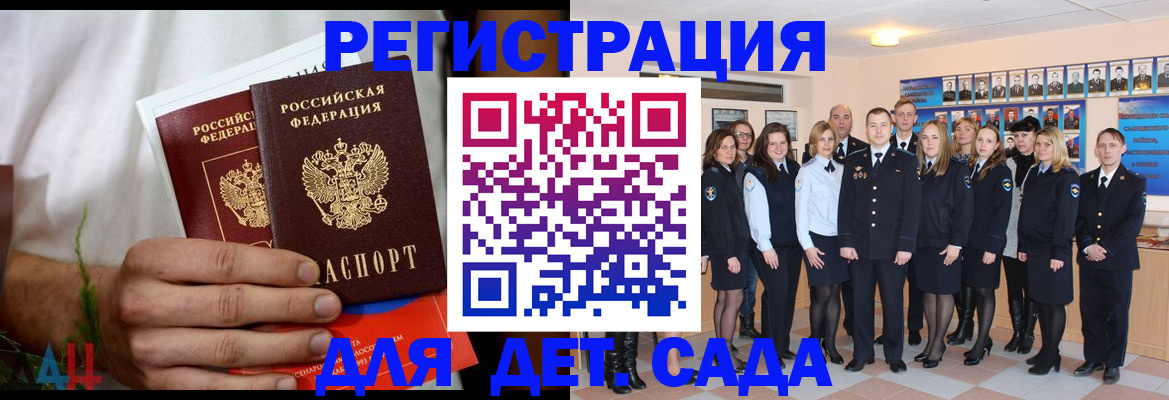 прописка поиск в Вязьме